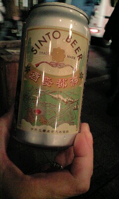 081231_22200001 081231_22200001