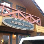 090404_15370001 090404_15370001