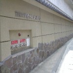 091010_1243~0001 091010_1243~0001