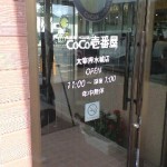 091010_1429~0001 091010_1429~0001