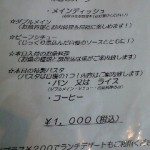 091121_1237~0003 091121_1237~0003